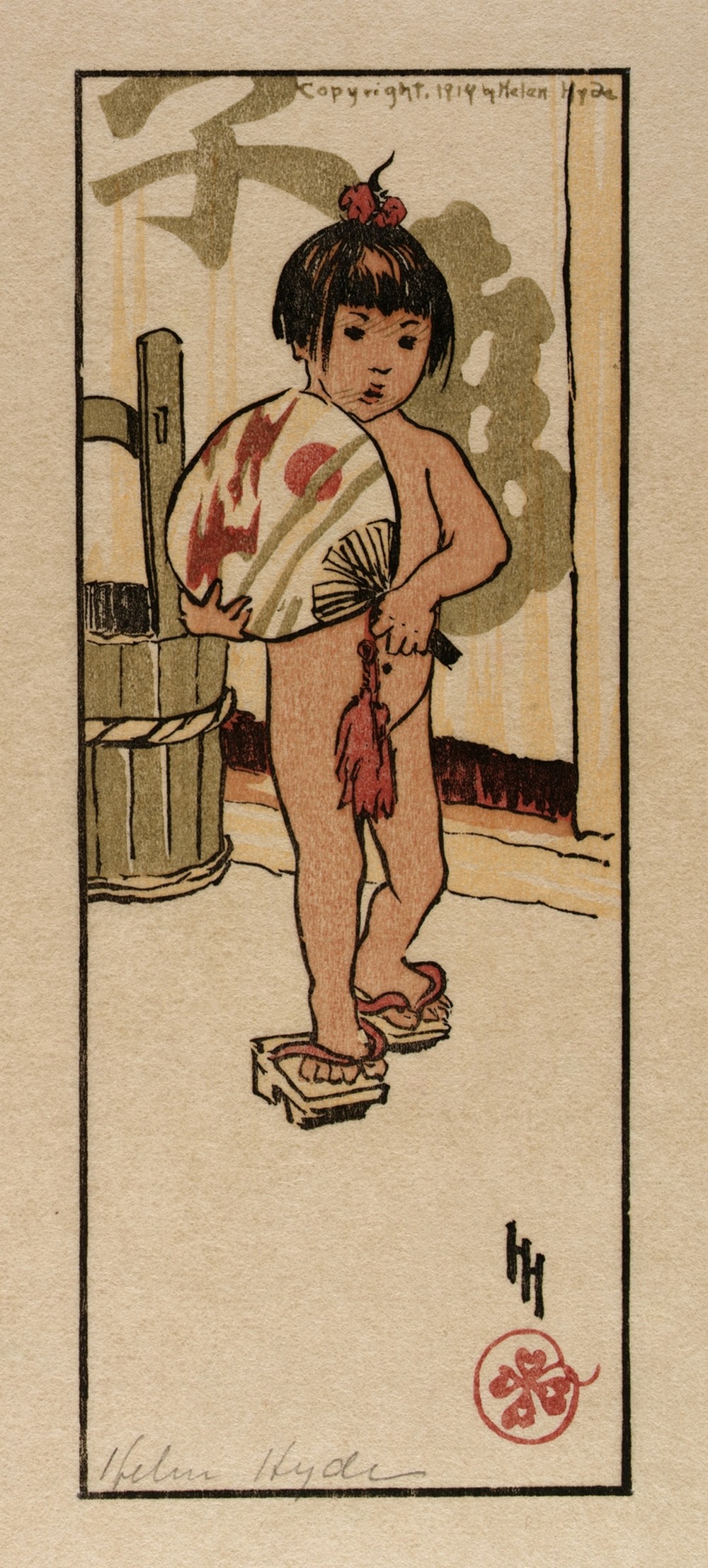 August