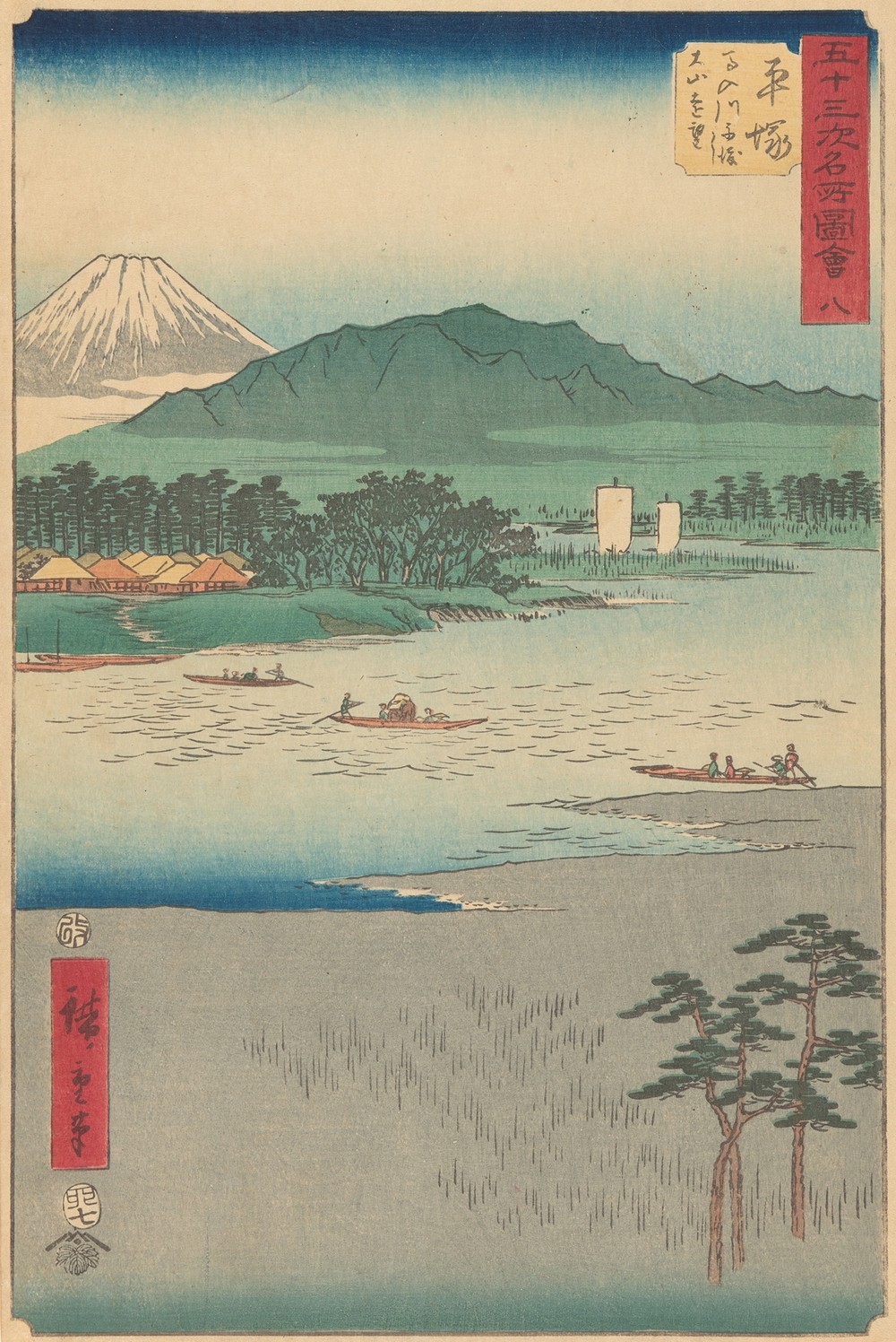 Hiratsuka