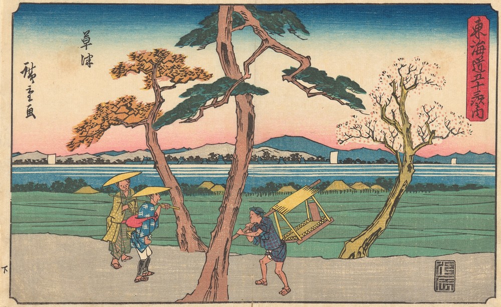 Kusatsu (ca. 1841–1842)