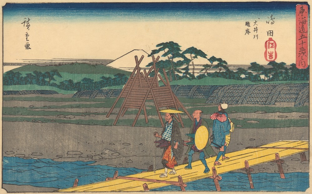 Shimada (ca. 1841–1842)