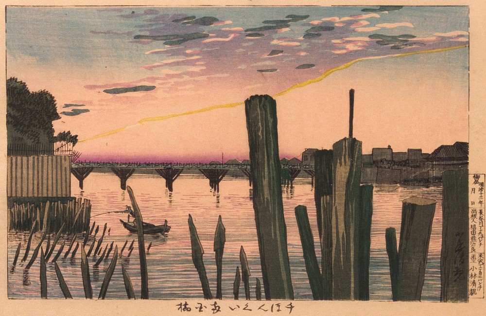 Breakwater Stakes and Ryōgoku Bridge