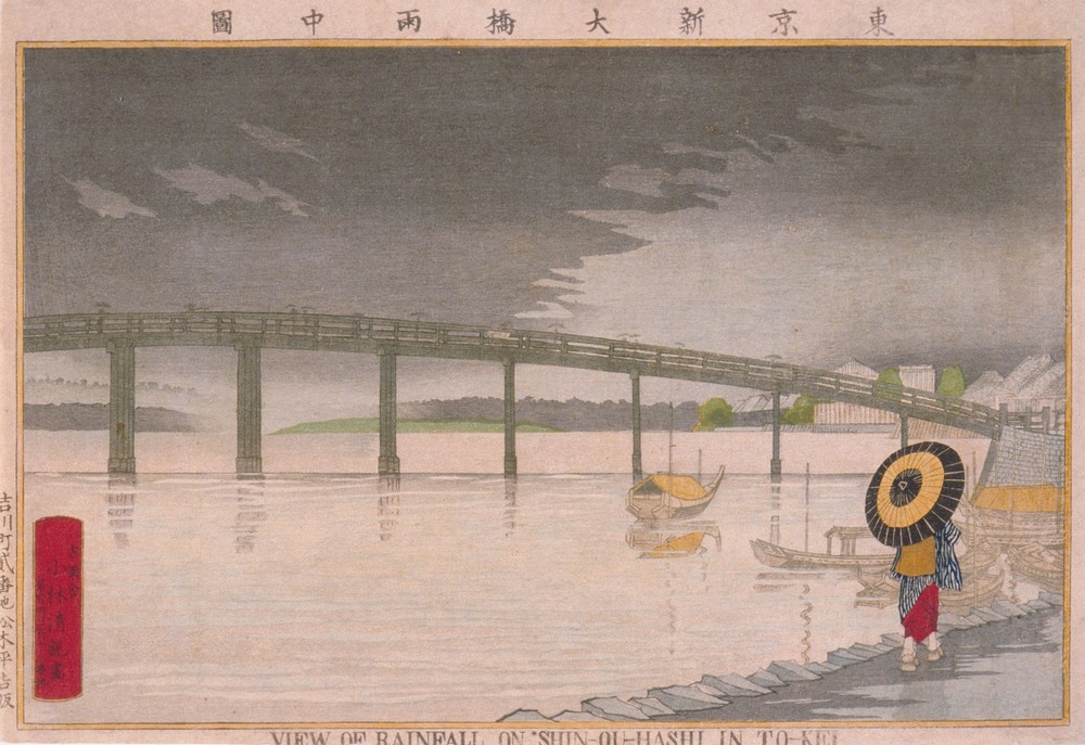 View of Rainfall on Shin-Ou-hashi in To-kei